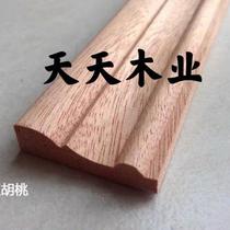 Natural red walnut solid wood line shadow line skirting door cover window set window line Louver line wall line