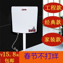 Toilet toilet water tank squatting toilet water tank thickened toilet water tank household wall-mounted energy-saving flushing force
