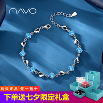 NAVO Ocean Heart Sterling silver bracelet female summer niche light luxury bracelet Birthday Valentines Day Tanabata gift for girlfriend