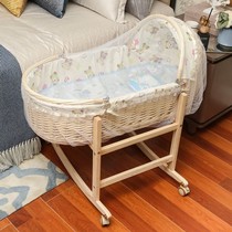 Old-fashioned cradle rattan simple solid wood crib baby coaxing basket coaxing baby comfort portable Shaker