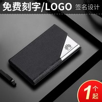 Business card holder male business card box ladies exquisite ultra-thin portable large capacity high-end desktop storage box stainless steel metal Bank card holder exhibition creative custom logo