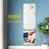 Student dormitory bedroom full-body mirror patch wall stickers Self-adhesive household small girls bedroom full-length mirror fitting mirror