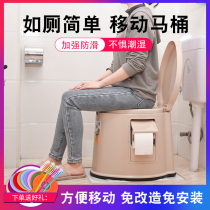 Squatting toilet sitting rack old toilet mobile toilet adjustable height legs and feet inconvenient for activities