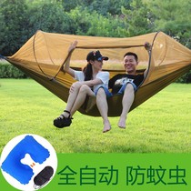 Hammock outdoor summer automatic speed account opening outside single double mosquito net hammock parachute cloth ultra-light anti-mosquito household