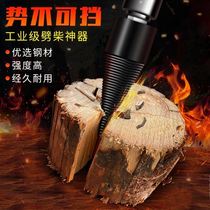 Wood splitting artifact splitting machine drill bit small electric hammer impact drilling broken wood splitting cone wood household rural