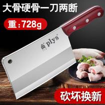 Kitchen sharp thickened bone cutting knife household stainless steel bone knife commercial meat stall butcher knife bone cutting knife