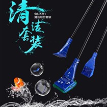 Fish tank brush cleaning long handle cleaning fish tank manure algae removal artifact scraping knife telescopic cleaning tool fish tank wipe