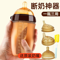 Weaning God Milk Bottle Silicone Newborn Baby Baby Imitation Breastmilk Solid to breastmilk 6 months 1 year old 2 straws 3