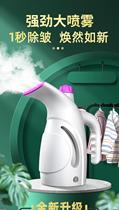 Hand-held ironing machine household steam iron small portable ironing machine one-second wrinkle removal business