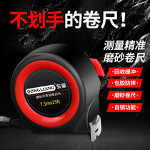 Imported German thick drop-resistant small self-locking 3 meters 5 meters 7 5 meters 10 meters wear-resistant high-precision tape measure surveyor