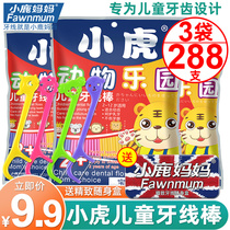 Fawn mother animal shape Baby Baby Baby Baby micro toothpick line Children Dental floss family floss stick 3 bags