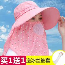 Sun hat female big hat brim multifunctional breathable summer outdoor sun protection UV new agricultural sun hat