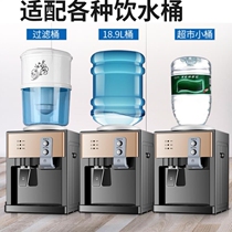 Water dispenser household small desktop dormitory automatic smart mini cooling hot dual-purpose bottled water desktop water boiler