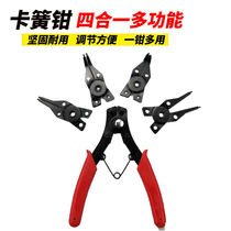  Retainer pliers Multi-function set Retaining ring pliers Four-in-one internal and external card dual-use e-type spring disassembly tool interchangeable head