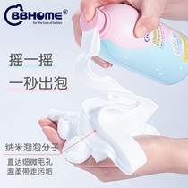 Baby golden water bhome childrens milk bubble shampoo bath mousse baby two-in-one shampoo shower gel lotion