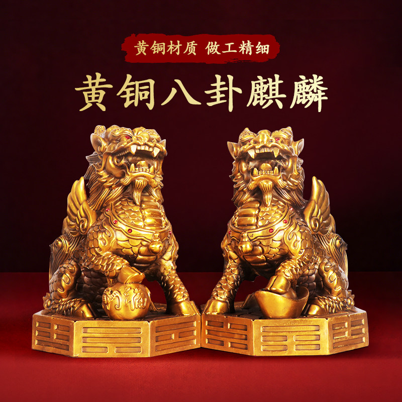 麒麟一对铜摆件-麒麟一对铜摆件促销价格、麒麟一对铜摆件品牌- 淘宝