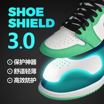 Shoe Shield new upgrade second generation aj1 anti-wrinkle artifact 312 soft shoe support shoe 6 anti-crease Universal 4 toe protection