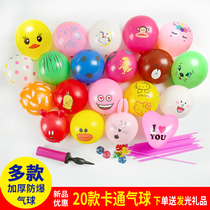 Thickened a variety of childrens cartoon balloon birthday decoration scene layout toy color baby balloon stall wholesale