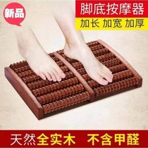 Rolling foot artifact foot massager acupoint foot household roller wooden foot foot foot foot bath bucket foot massage