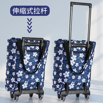 Vegetable cart Small pull car Household folding Japanese shopping cart trolley car Supermarket hand pull car trailer portable shopping bag