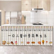 Cabinet curtain curtain kitchen shelf dust-proof door curtain non-perforated cabinet sundries ugly cloth waterproof and oil-proof curtain