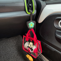 Suitable for Roewe Caleway air conditioning outlet storage adhesive hook clver cartoon hook interior modification