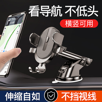 Car mobile phone holder 2021 New Car Car inside suction disc special navigation fixed artifact Universal driving