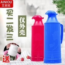 Thickened thermos hot water bottle old-fashioned heat preservation large capacity plastic student boiling water shell household large dormitory tea bottle