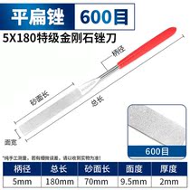 Shjin file knife Emery file metal Jade grinding tool triangle knife flat semi-circle small contusion knife
