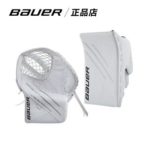 Bauer/Bauer HYPERLITE вратарь блокирующий рукой взрослый юноша хоккейный вратарь