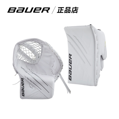 Bauer/Bauer HYPERLITE вратарь блокирующий рукой взрослый юноша хоккейный вратарь