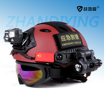 Emergency rescue helmet Water safety training rescue search and rescue equipment Multi-function helmet Tactical lightweight