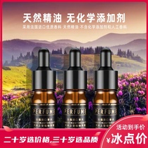 Car perfume replenishment liquid car aromatherapy aroma cream car car long-lasting light fragrance essential oil male high-grade