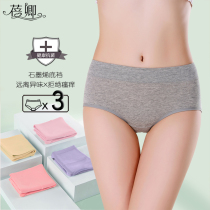 5 pants female pure cotton no-mark full cotton crotch waist collection belly fat mm bag glutes large size small angle triangle pants head summer