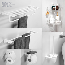 Bathroom towel rack non-perforated toilet rack wall-mounted matte white bath towel shelf toilet hardware pendant