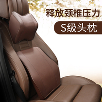  Changan CS75PLUS CS55 Yidong UNI-T CS35 car head and waist pillow cervical spine pillow Car waist cushion