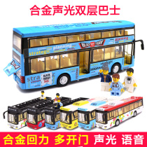 Alloy double-decker bus bus toy boy large childrens toy car door Bus bus model