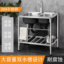 Kitchen sink double-slot 304 stainless steel sink sink integrated cabinet simple sink basin home with bracket