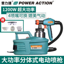 Small electric spray gun paint latex paint paint paint spray gun spray machine spray grab spray machine household paint tool