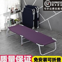 Summer canvas beach simple rest recliner bed sleeping chair folding lunch break lunch bed office single portable bed