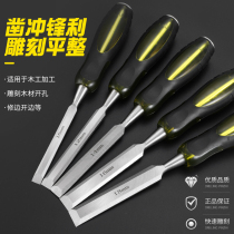 Penetrating carpentry chisel special steel carpenter tool set flat shovel chisel knife gouging knife Zhaozi tungsten steel alloy flat chisel