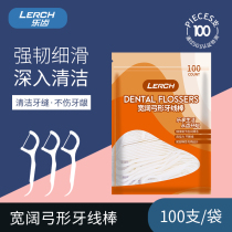 200 classic floss superfine family floss stick bow portable adult children portable toothpick thread box 2 bags