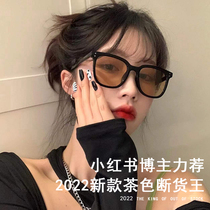 Sunglasses Womens Tea Color Glasses Mesh Red Superior Sens Black Box Yellow Lens Street Pat-proof ultraviolet sunglasses tide