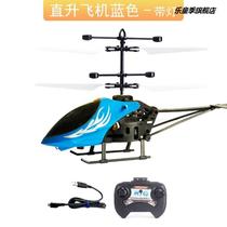 Full reduction unmanned aircraft mini helicopter remote control childrens toys Unmanned remote control drop resistance charging induction flying k 