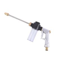 High-Pressure Metal Water Spray Gun Car Washer Cleaner