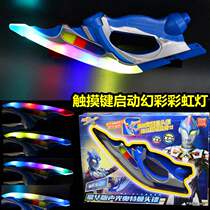 Sero Otterman Rob Aix Head Dart Rainbow Sword Weapon Toy Morph Jed Obu Holy Sword