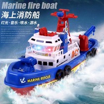 Childrens boat water spray electric marine fire protection simulation model ship childrens play can launch speedboat boy toys