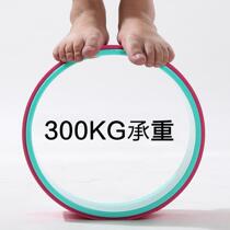 Yoga Rim Rear Bend Prathier Beginners Assistant Open Home Fitness Back Equipment Slim Leg Yoga Dharma
