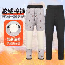 Middle-aged and elderly winter thickened warm and fat large size three-layer camel wool cotton pants mens high waist elderly warm pants winter pants