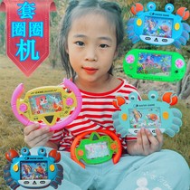 Classic childrens game machine ring Water Ring ring traditional kindergarten gift large handle game ring Machine